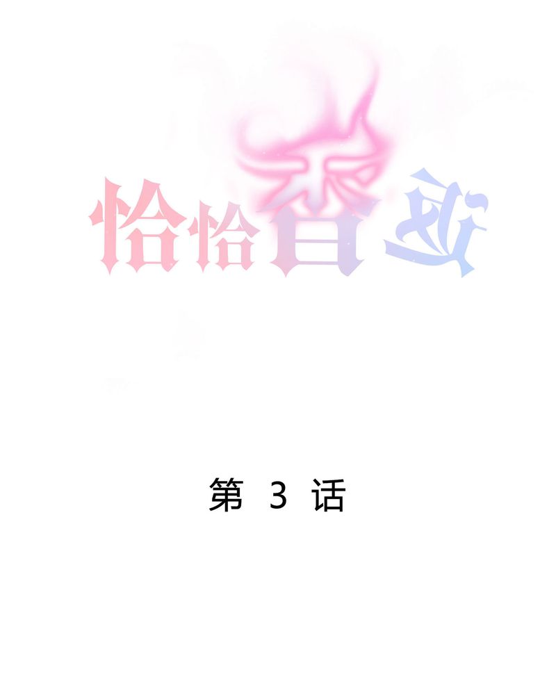第3章：美姨收留偷渡女0