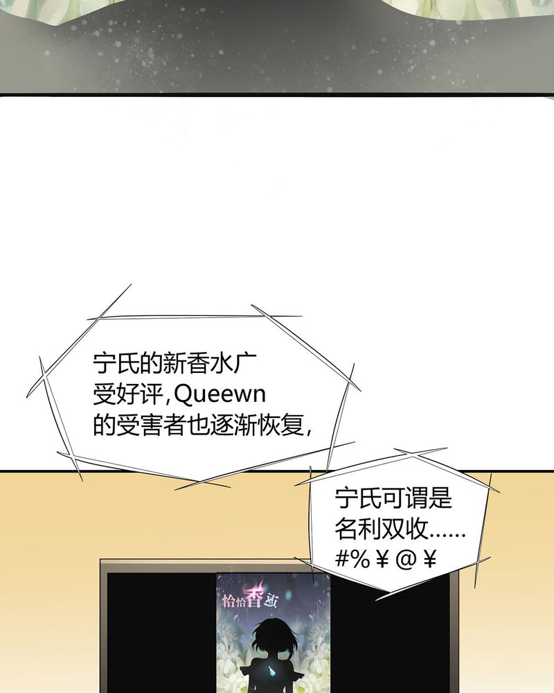第22章：恰恰的产品被认可12