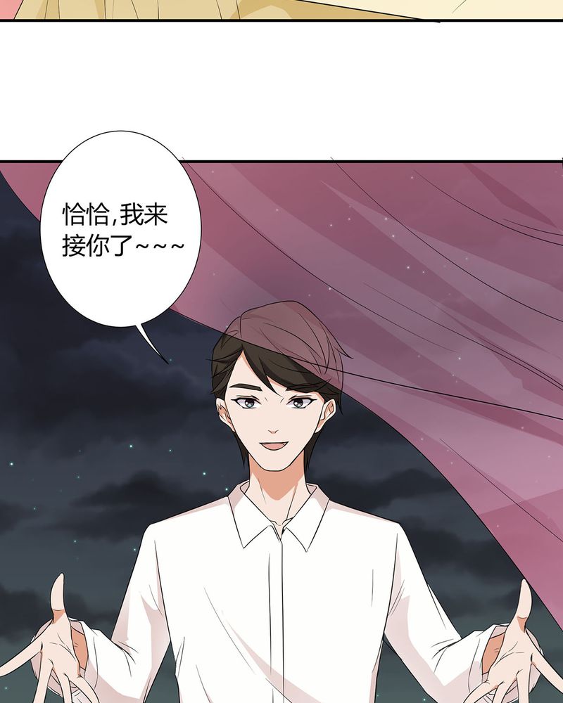 第24章：恰恰幻想宁宇21