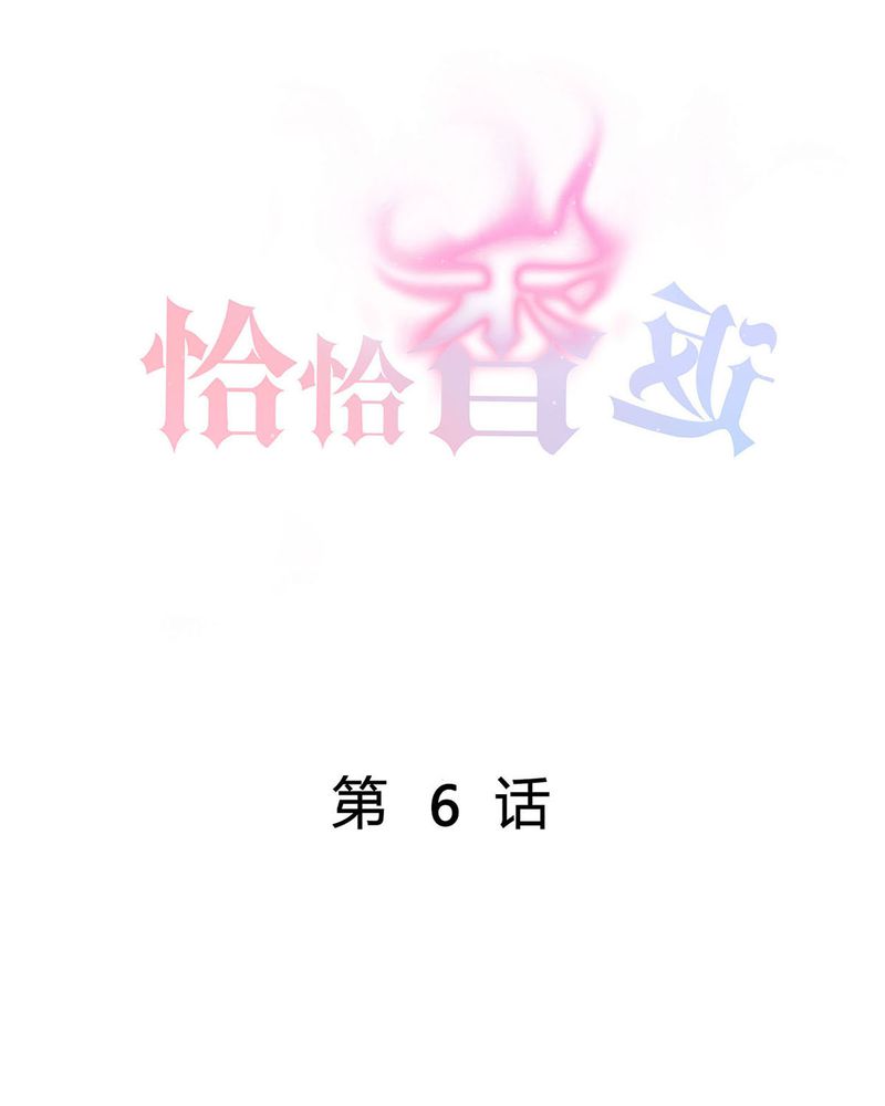 第6章：参加舞会0