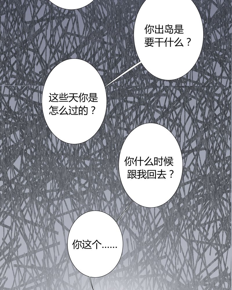 第9章：摩多哥哥出现36