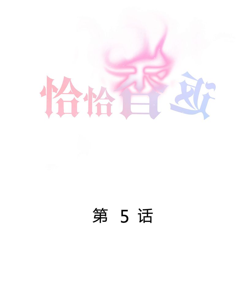 第5章：调香给发现0