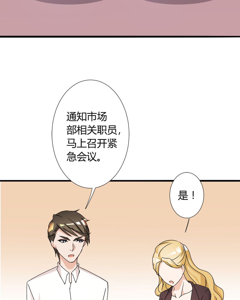 第11章：宁宇产品用恰恰的姓名“恰恰香返”11