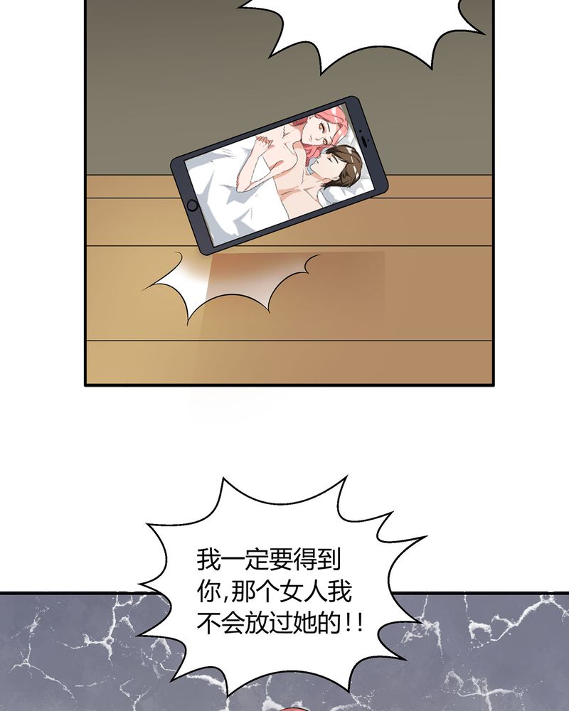 第17章：恰恰的产品上市25