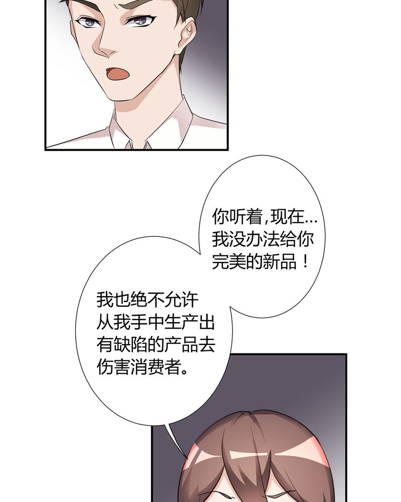 第12章：宁宇急推产品34