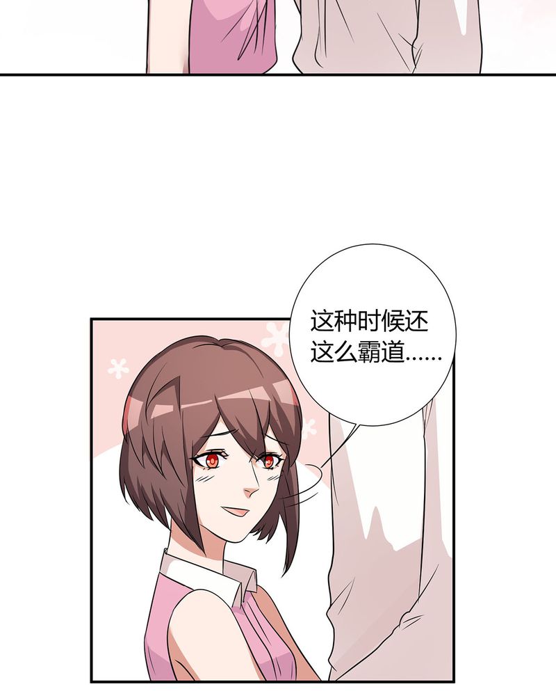 第22章：恰恰的产品被认可32