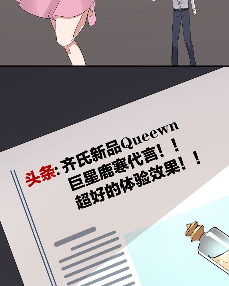 第14章：所有人怀疑恰恰35