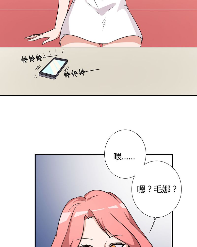 第22章：恰恰的产品被认可19