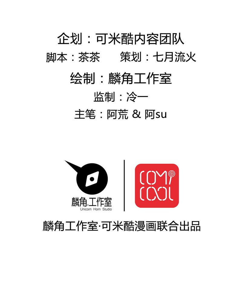 第15章：宁宇开始调查此事1