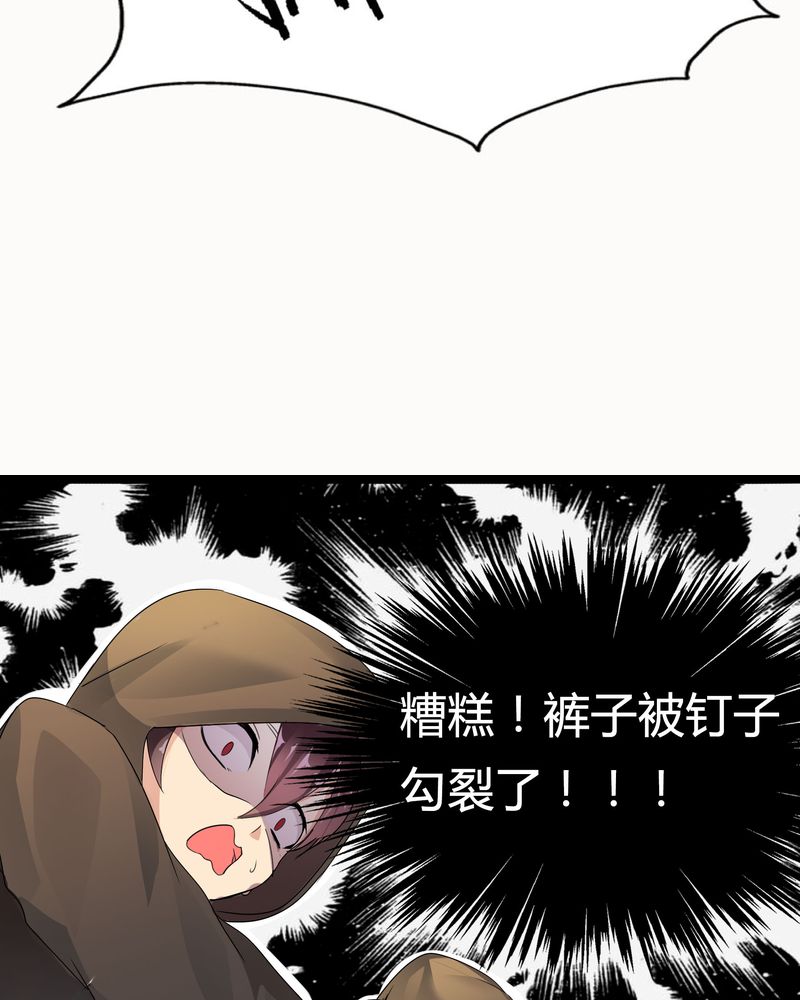 第1章：女扮男装20