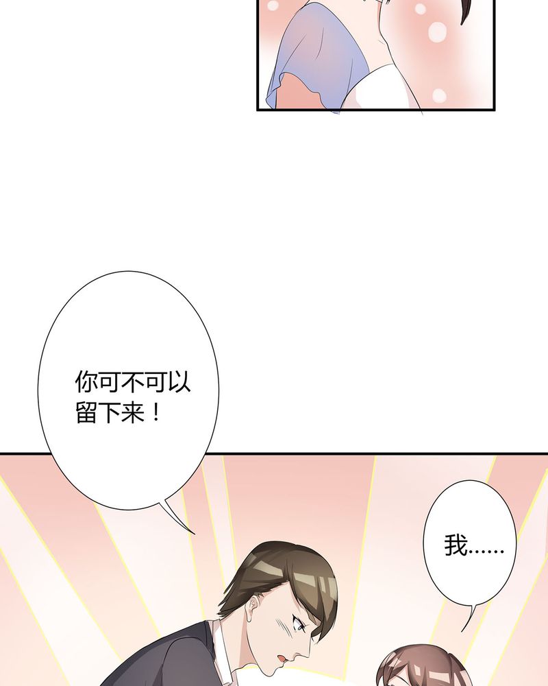 第7章：宁爸住院16