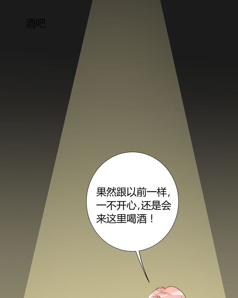 第16章：毛娜偷录音35