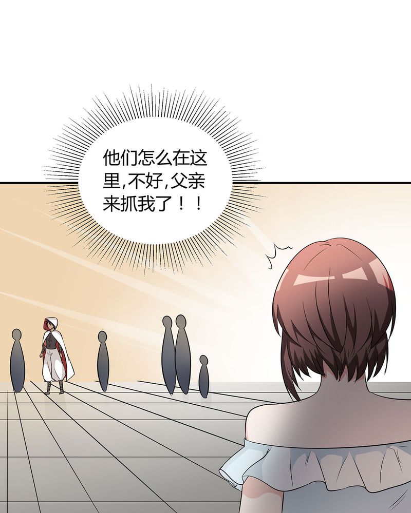 第23章：恰恰被抓回家与宁宇分别19