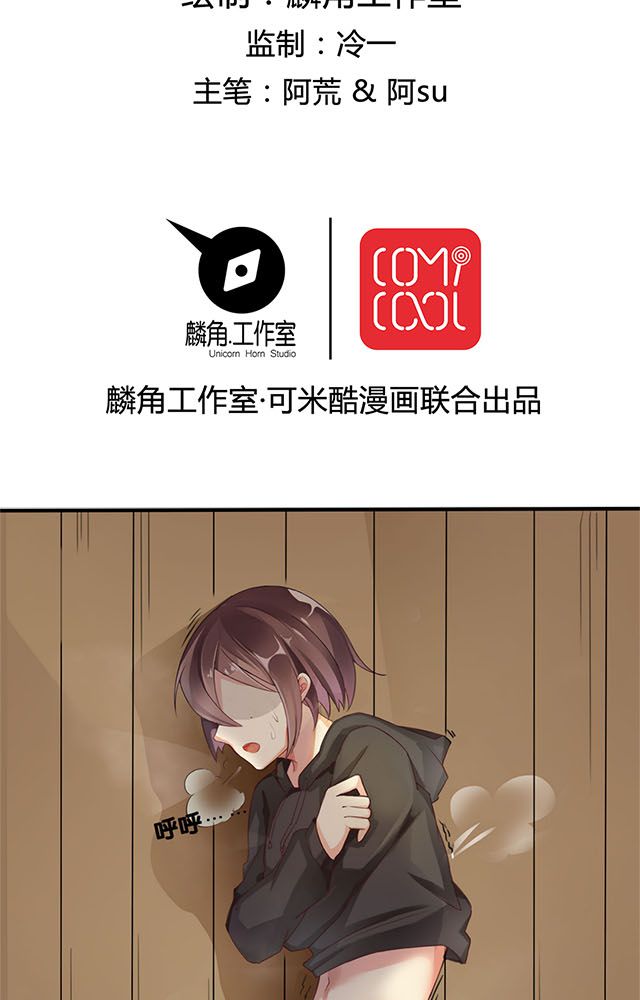 第2章：偷渡1