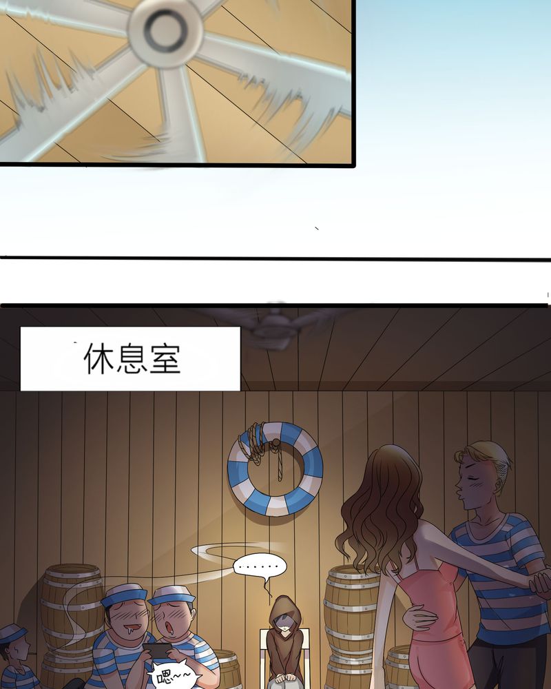 第1章：女扮男装13
