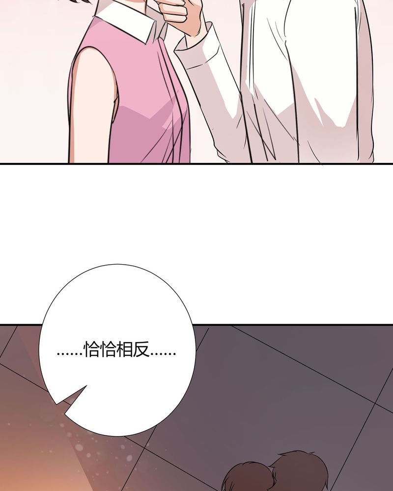 第22章：恰恰的产品被认可34