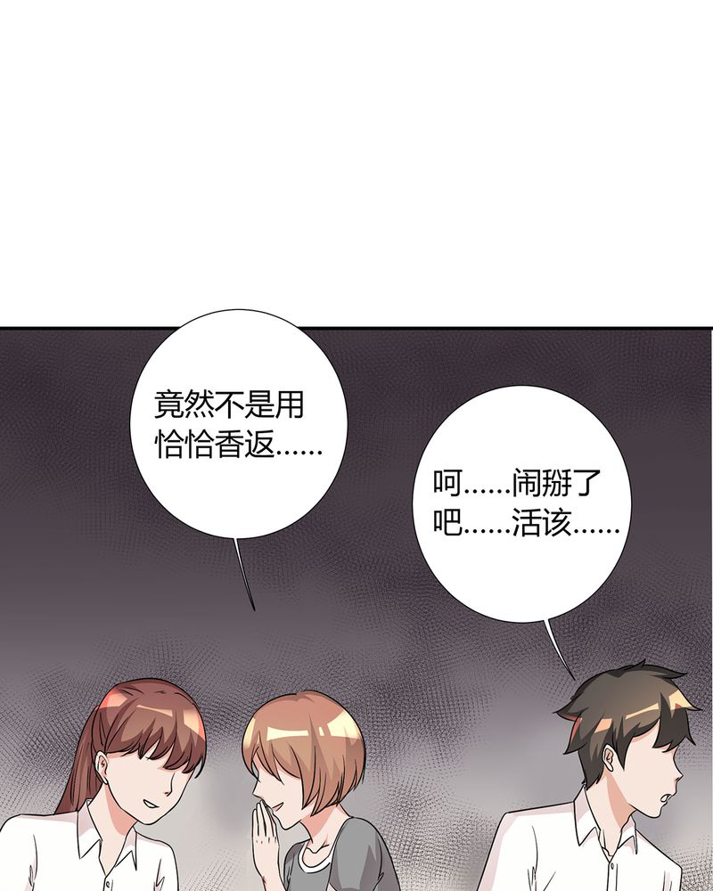 第17章：恰恰的产品上市39