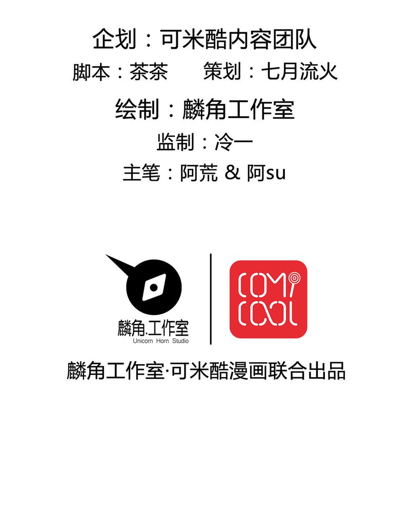第9章：摩多哥哥出现1
