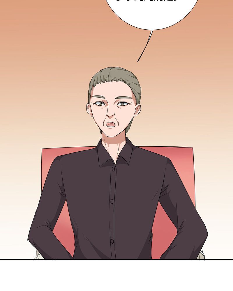 第16章：毛娜偷录音28