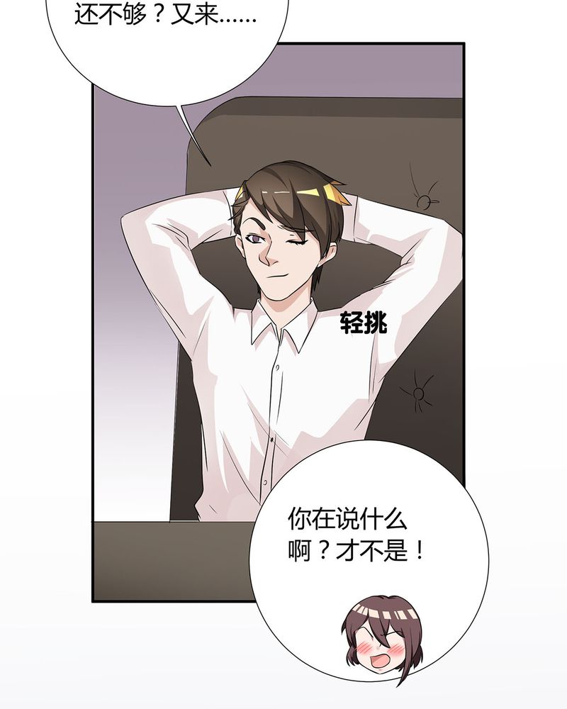 第12章：宁宇急推产品31