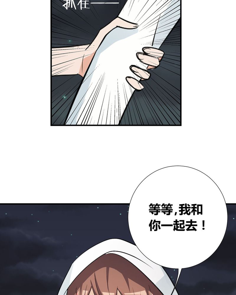 第25章：宁宇来接恰恰回去6