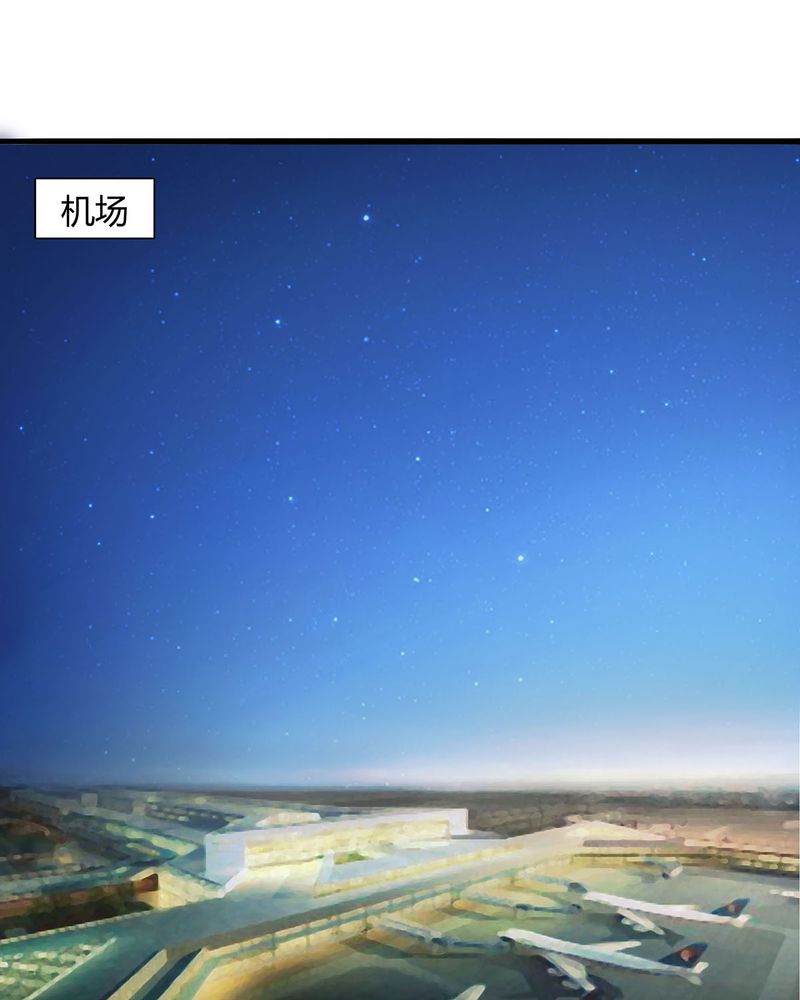 第23章：恰恰被抓回家与宁宇分别13