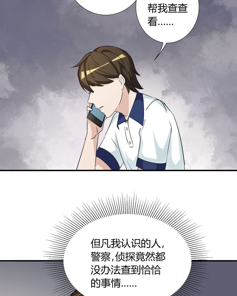 第24章：恰恰幻想宁宇3