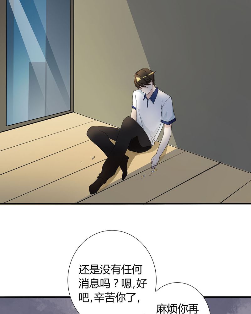第24章：恰恰幻想宁宇2