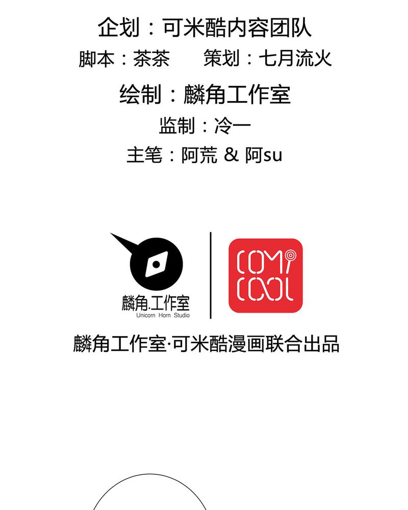 第14章：所有人怀疑恰恰1
