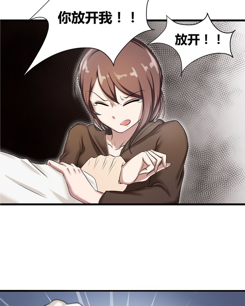 第3章：美姨收留偷渡女2