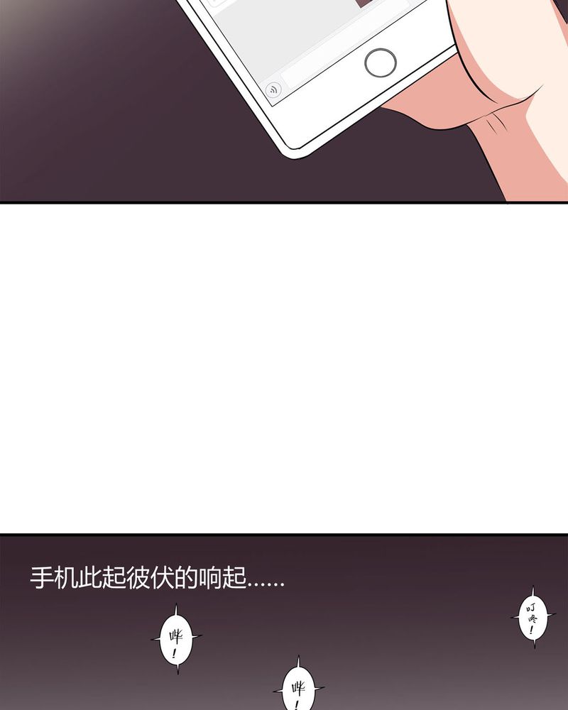 第6章：参加舞会40