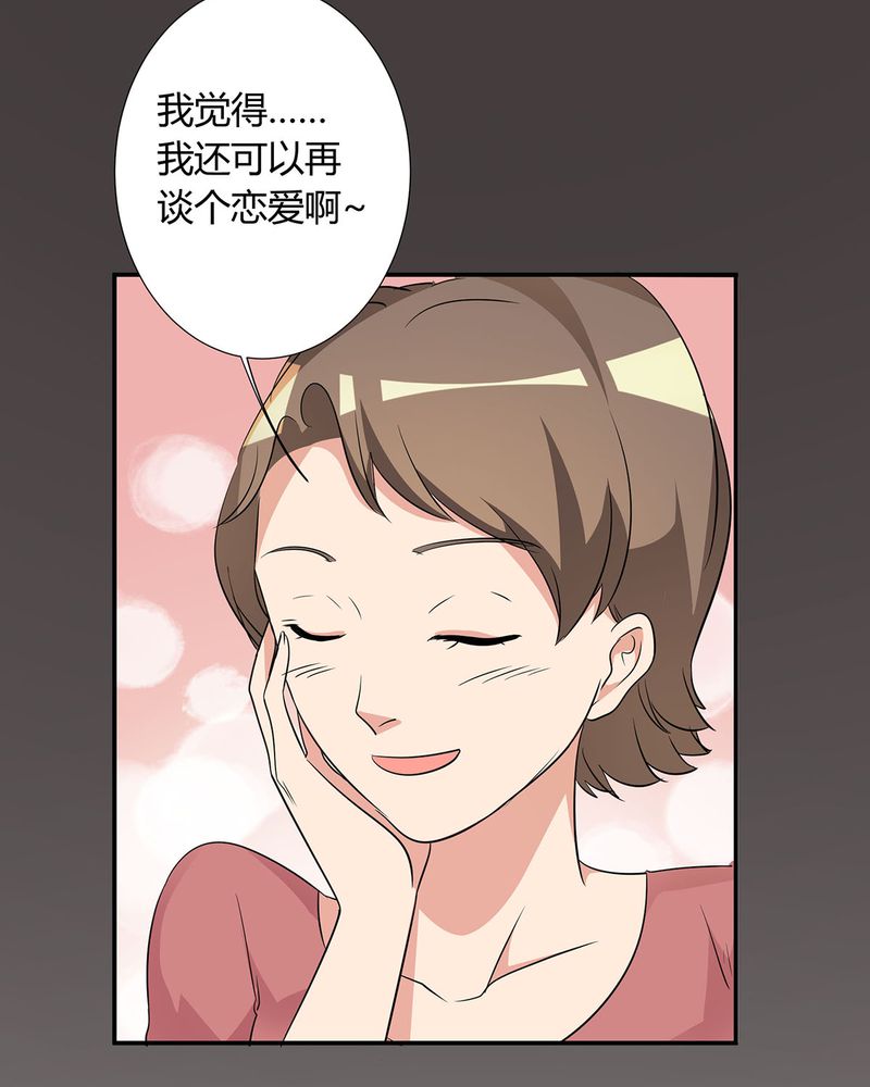第13章：LIAS偷走了恰恰原液35