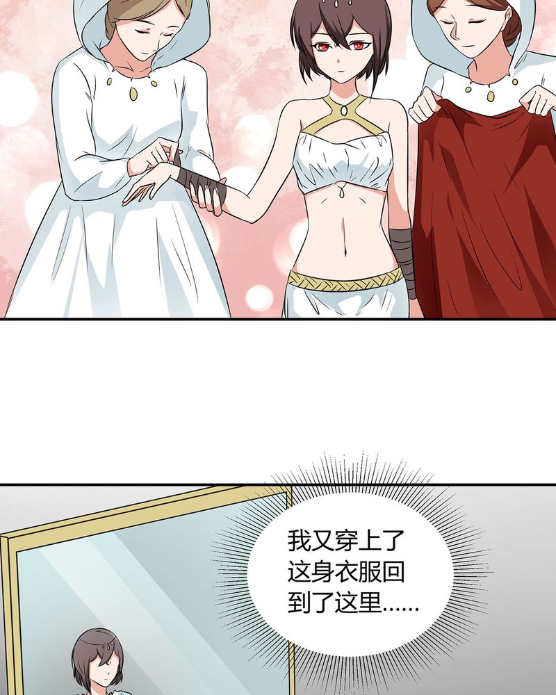 第24章：恰恰幻想宁宇15