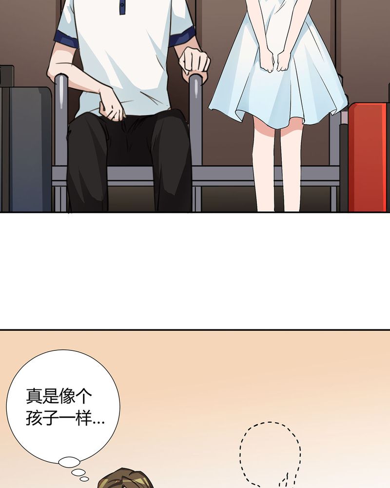 第23章：恰恰被抓回家与宁宇分别16