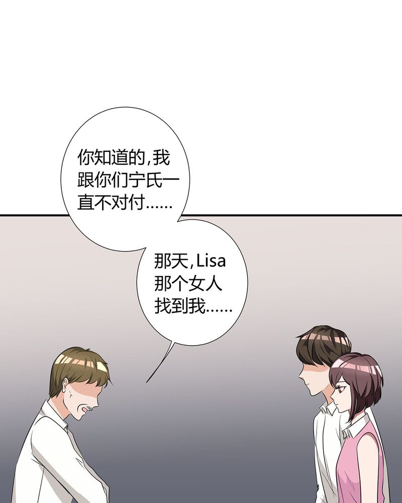 第20章：queewn找到小偷18