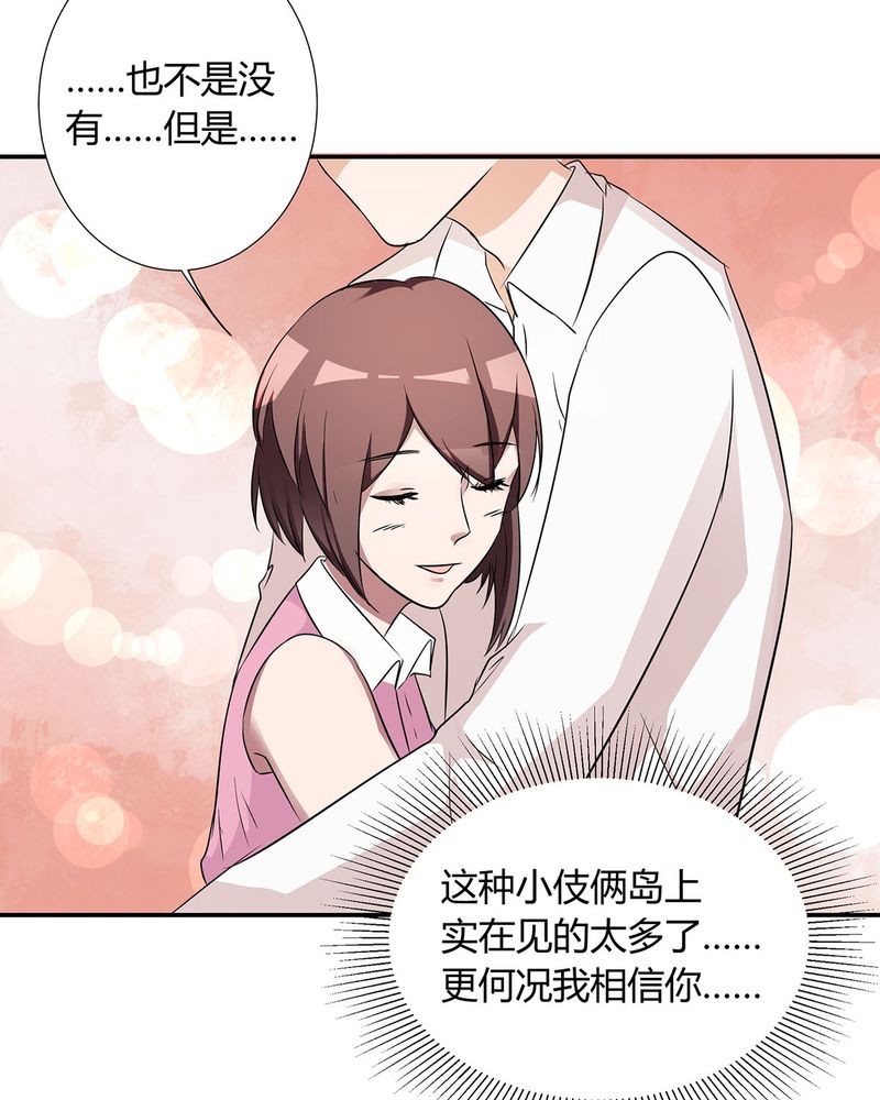 第22章：恰恰的产品被认可30