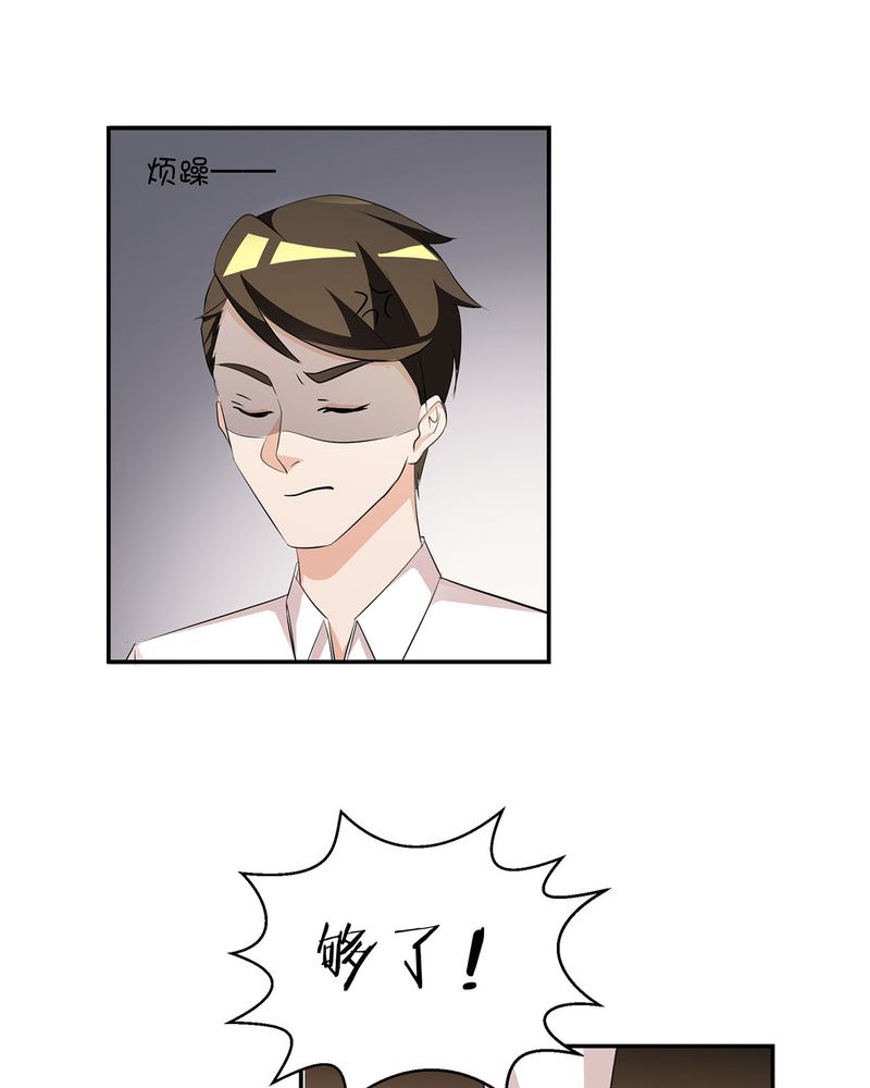 第18章：LIAS家撤资3