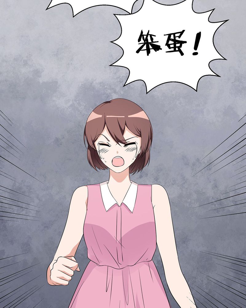 第16章：毛娜偷录音17