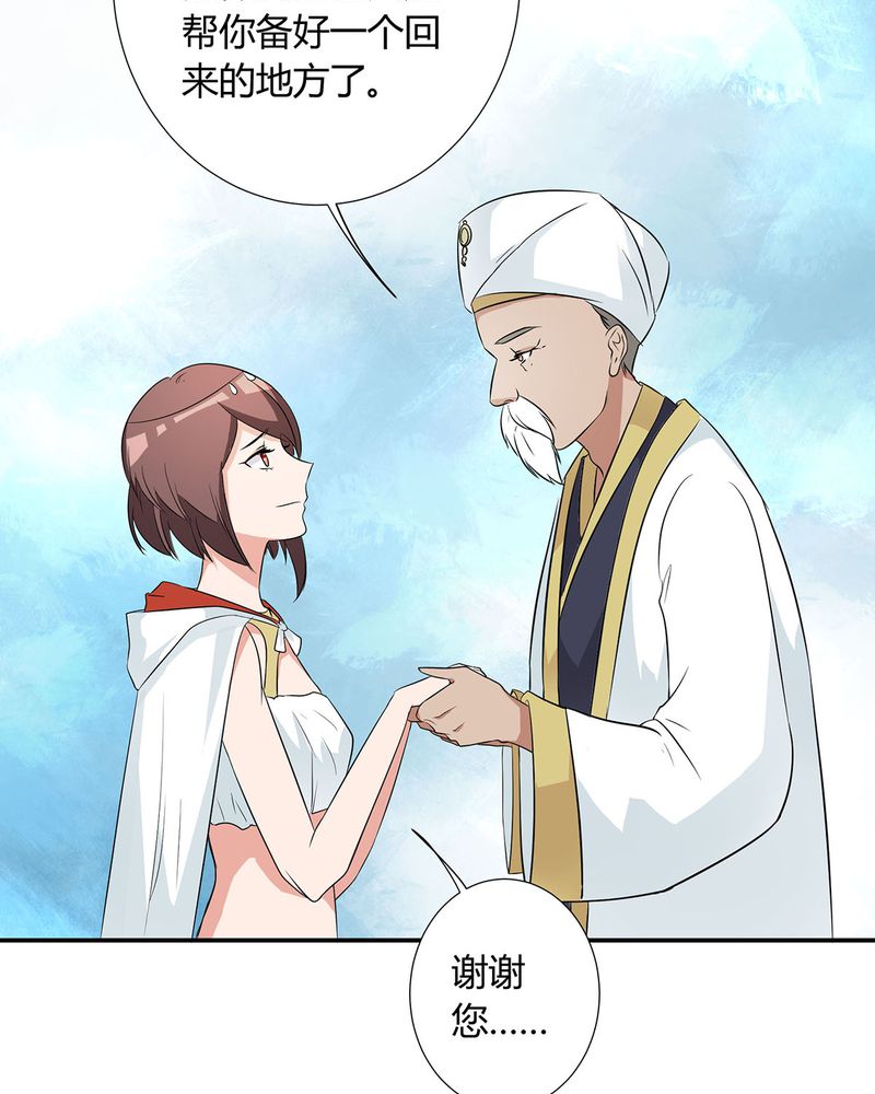 第26章：相爱剧终15