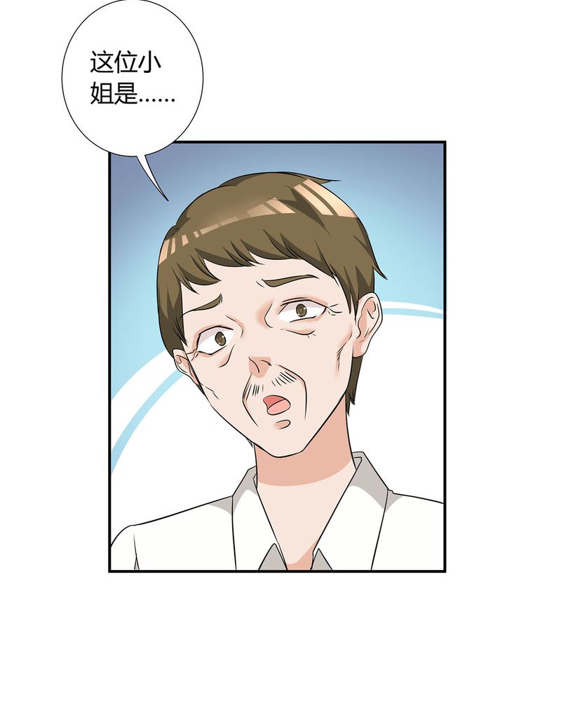 第20章：queewn找到小偷24