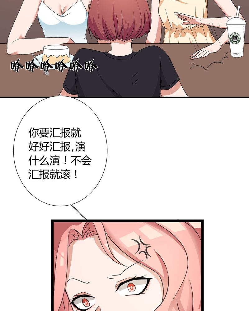 第14章：所有人怀疑恰恰20
