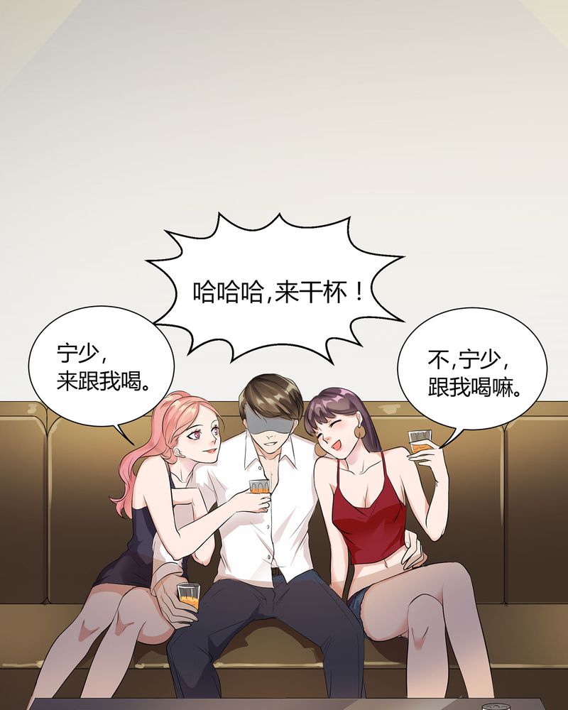 第5章：调香给发现18