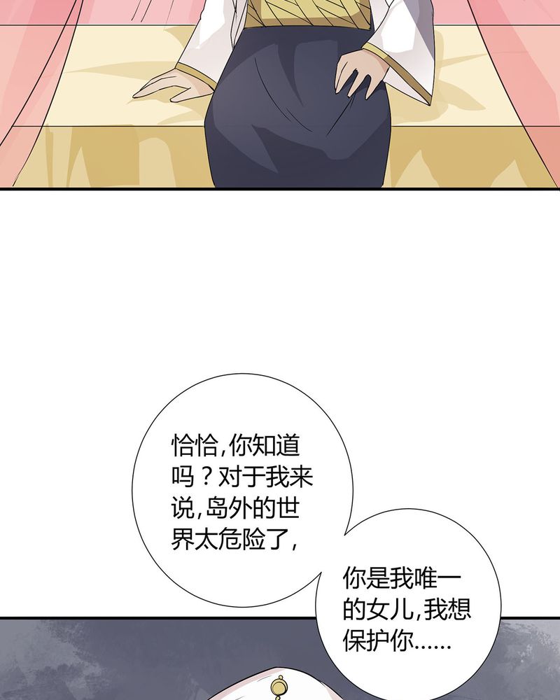 第25章：宁宇来接恰恰回去12