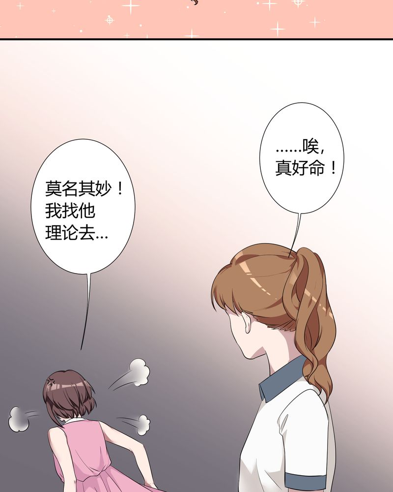 第11章：宁宇产品用恰恰的姓名“恰恰香返”21