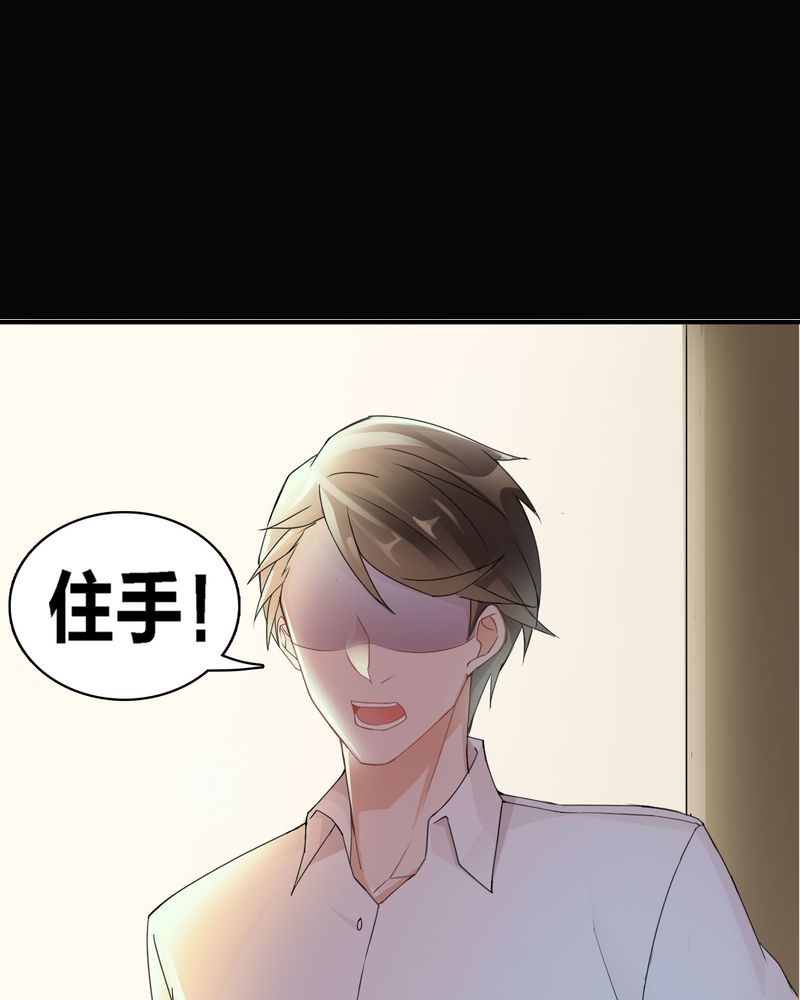 第1章：女扮男装38