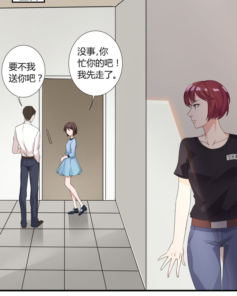 第9章：摩多哥哥出现4