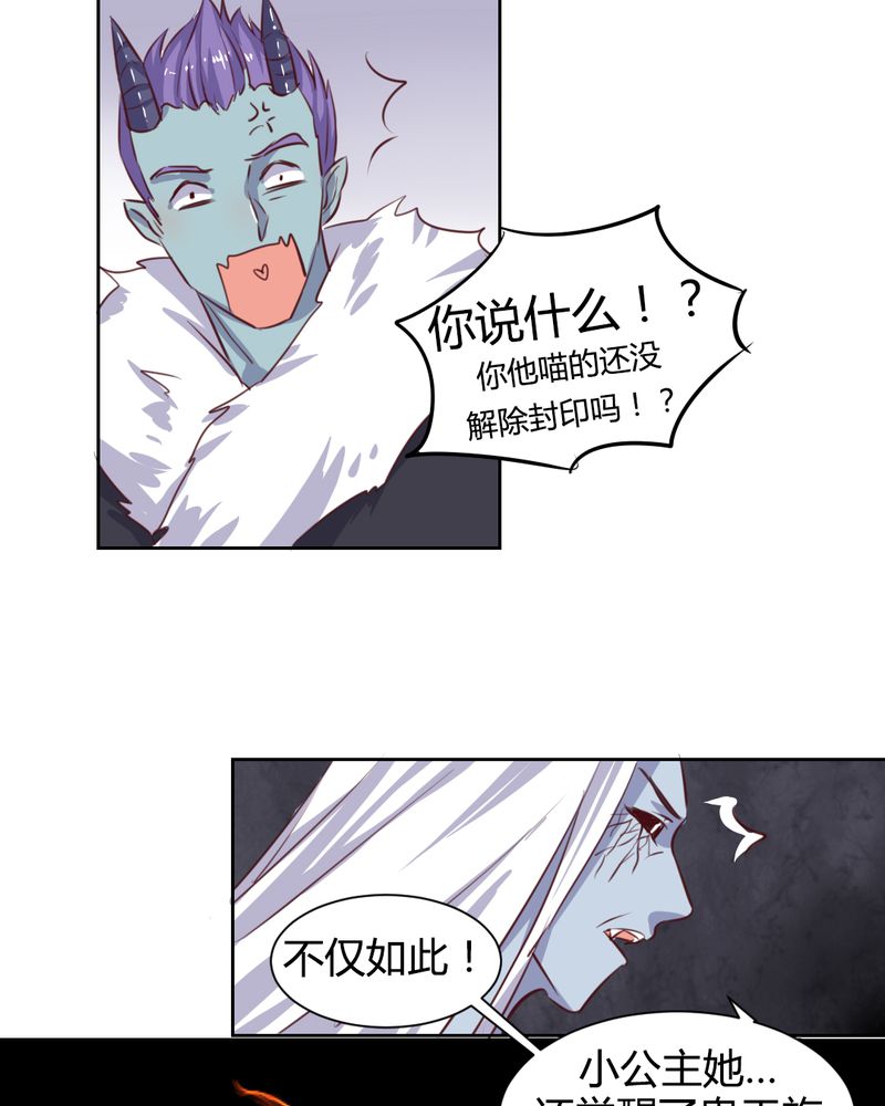 第53章：反派就不要废话多9