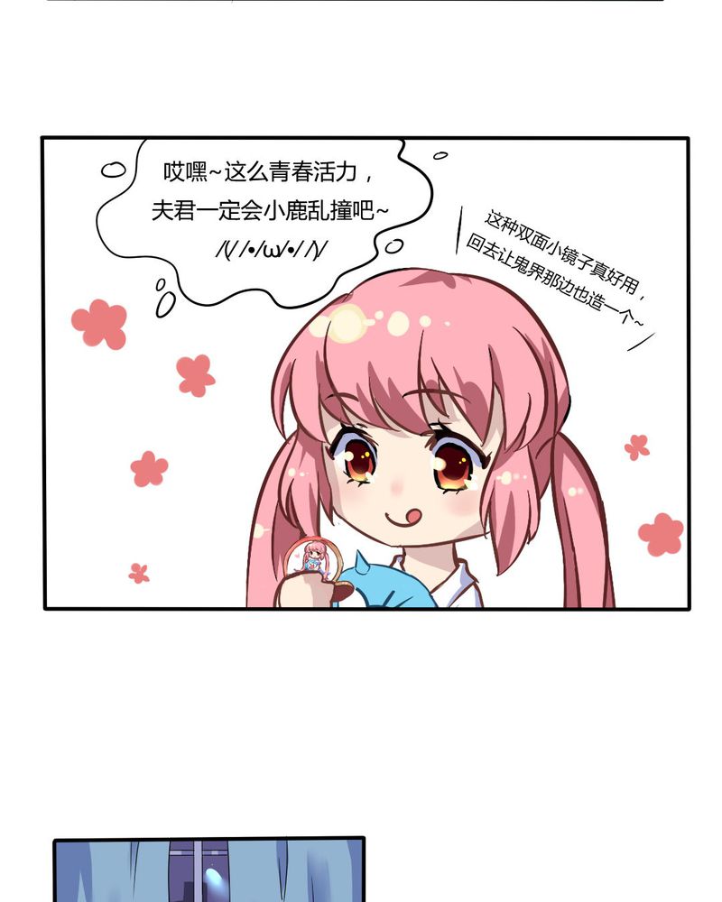 第6章：官二代校园欺男霸女10
