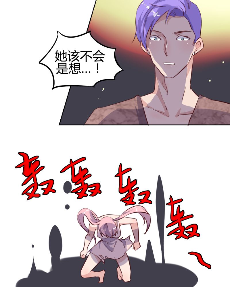 第53章：反派就不要废话多13