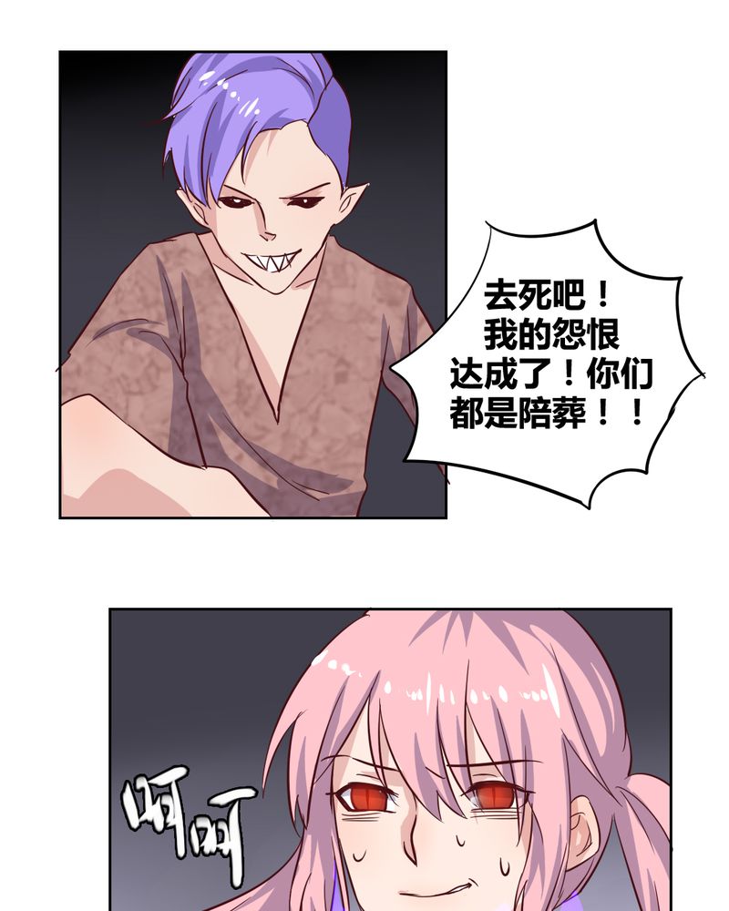 第54章：重生的另一个秦槐17